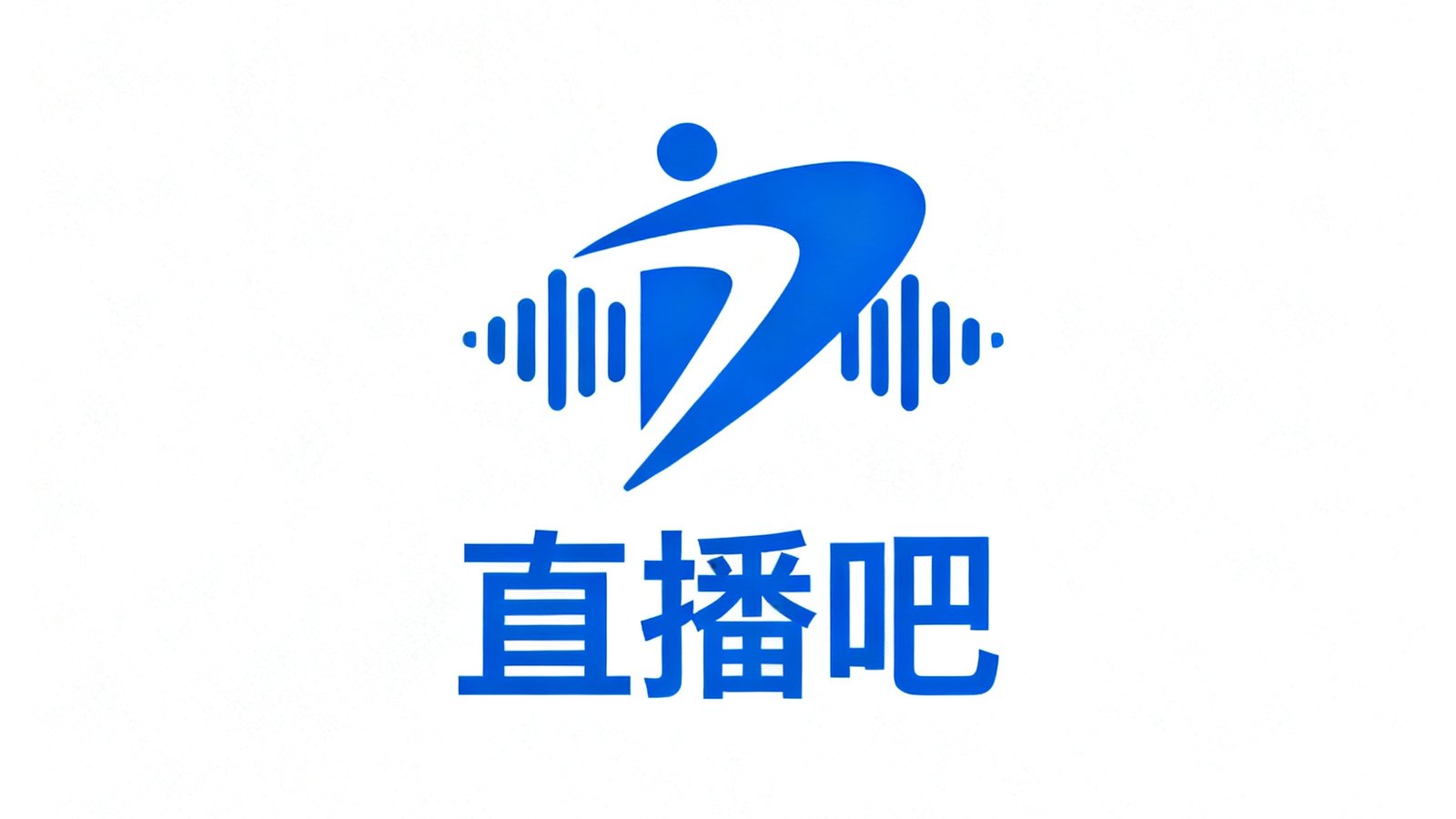 直播吧品牌标识，蓝白配色，代表中国体育直播与资讯综合平台